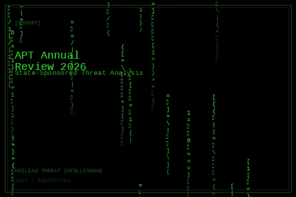 APT年度综述报告 - 黑料
